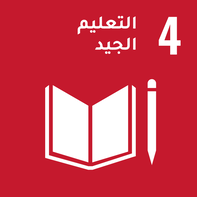 التعليم والتدريب