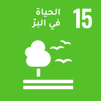 الحياة في البرّ